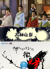 黄色三极片