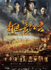 黄色三极片