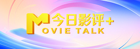黄色三极片
